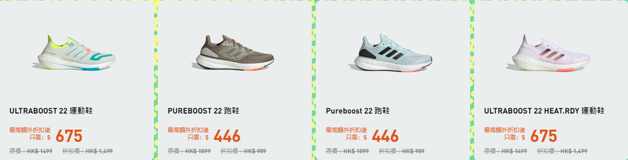 (圖片來源:Adidas官網)