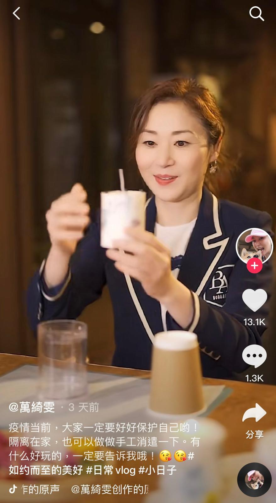 萬綺雯近年在小紅書帶貨。(萬綺雯小紅書)