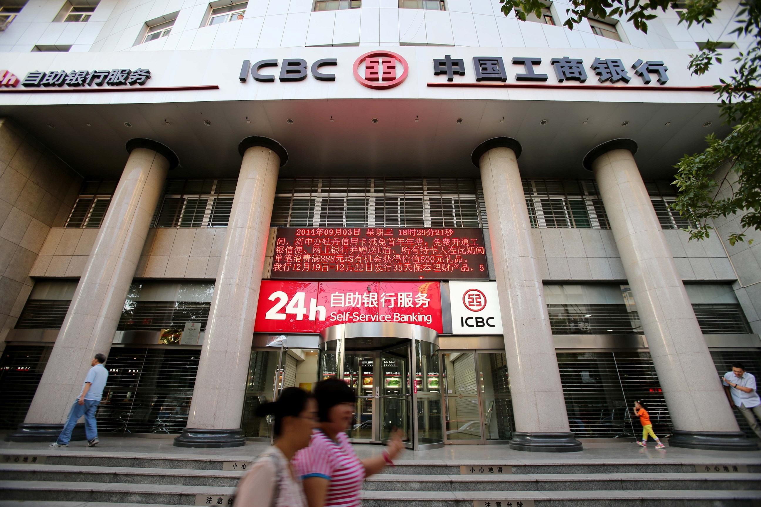 財經專題|拆解匯金入市因由 分析成效 四行下波走勢