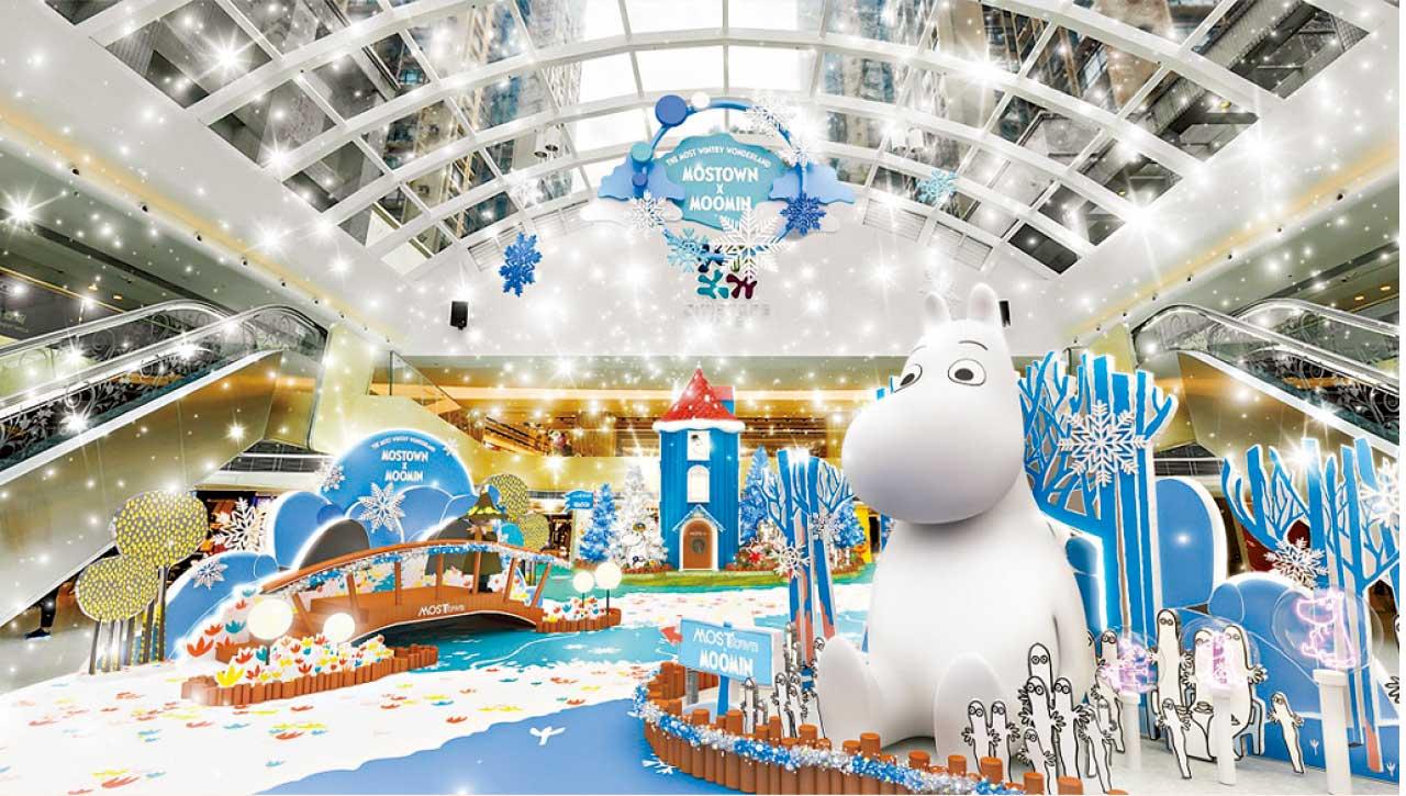 MOSTown新港城中心 姆明雪國奇緣