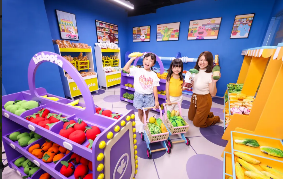 Kiztopia兒童室內遊樂場