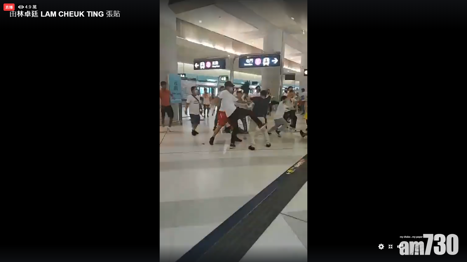 白衣人在元朗站打人。(資料圖片)