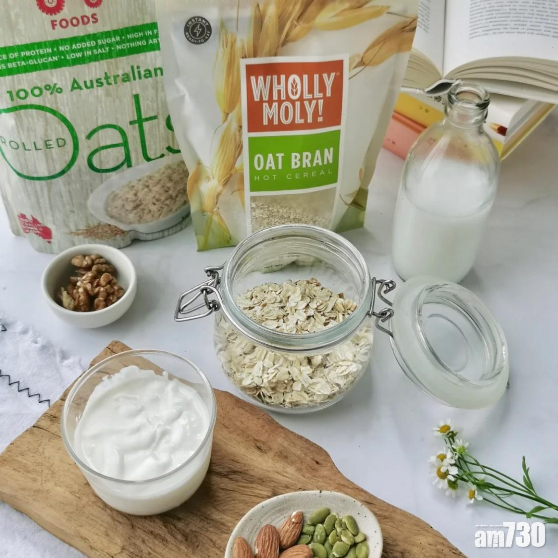 減肥早餐菜單|抹茶燕麥粥需要準備的食材並不多。