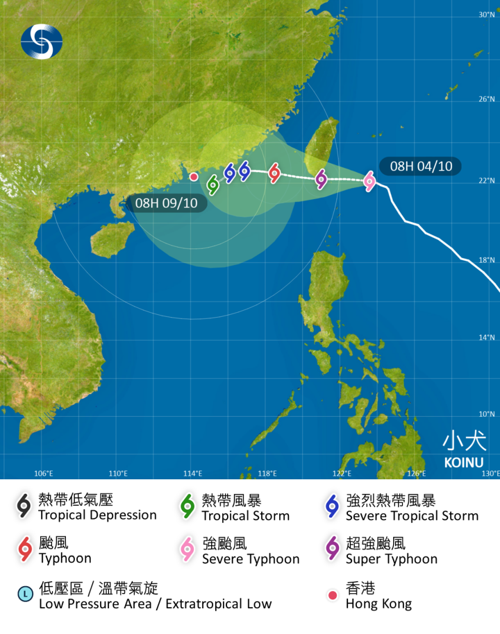 颱風小犬|天文台表示,按照現時預測路徑,熱帶氣旋小犬會在今日下午進入本港800公里範圍,天文台會在今晚發出一號戒備信號。(香港天文台)