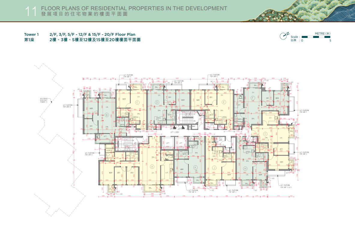 凱和山|樓面平面圖