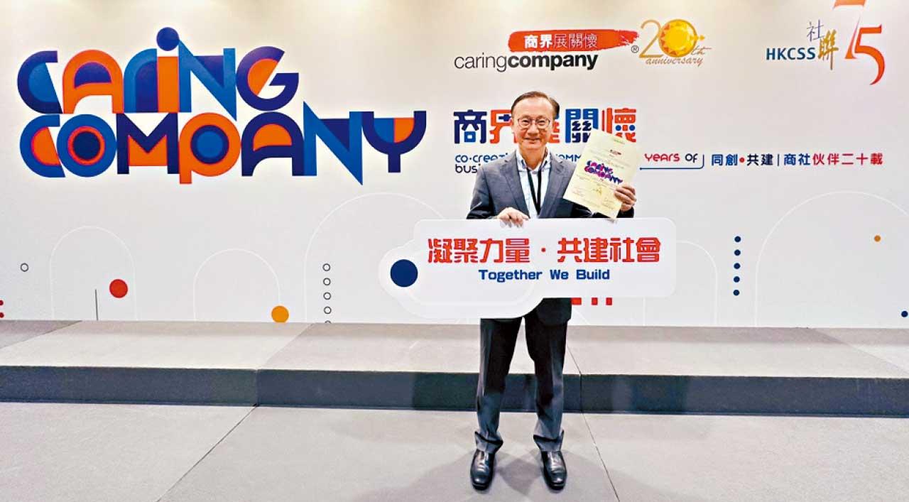 真生活至尊品牌大獎 House730