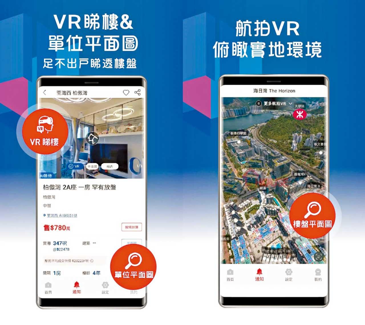 真生活至尊品牌大獎 House730