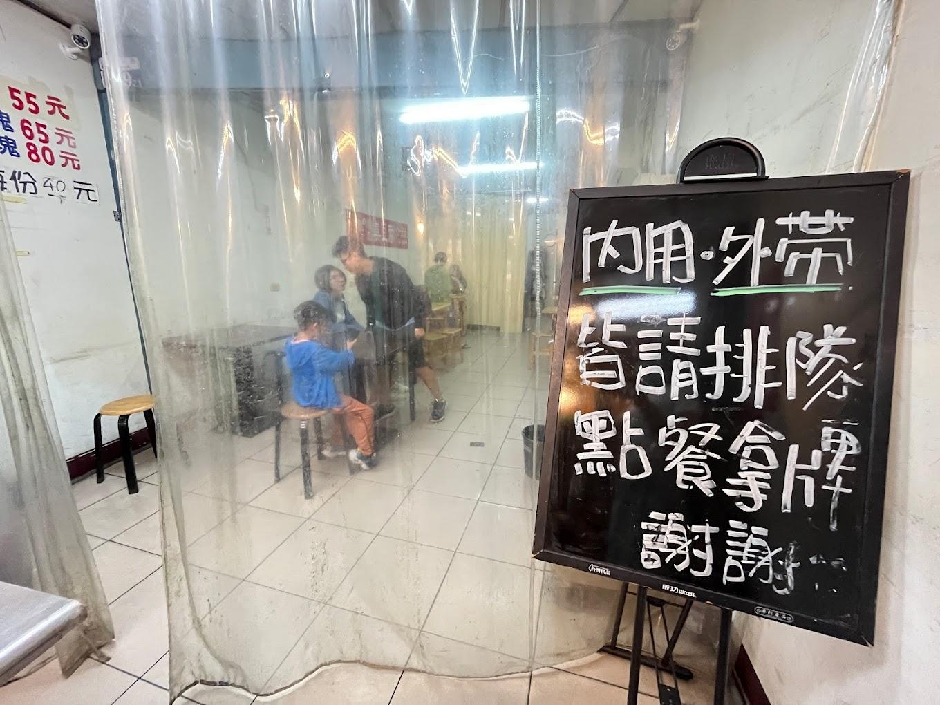 網上熱話|該間臭豆腐店的定價引發熱議。(互聯網)