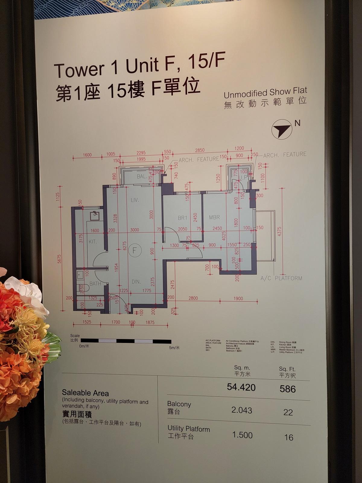 凱和山|第1座15樓F室(兩房)示範單位(鍾式明攝)