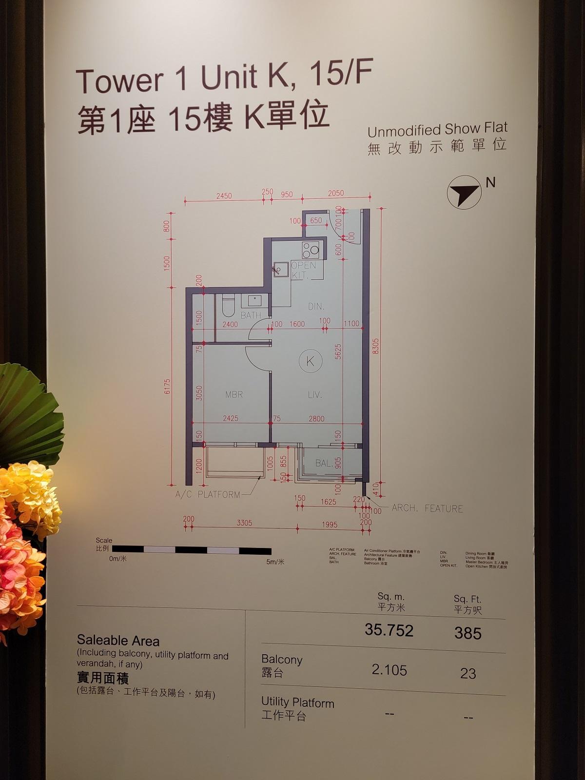 凱和山| 第1座15樓K室(一房)無改動示範單位(鍾式明攝)