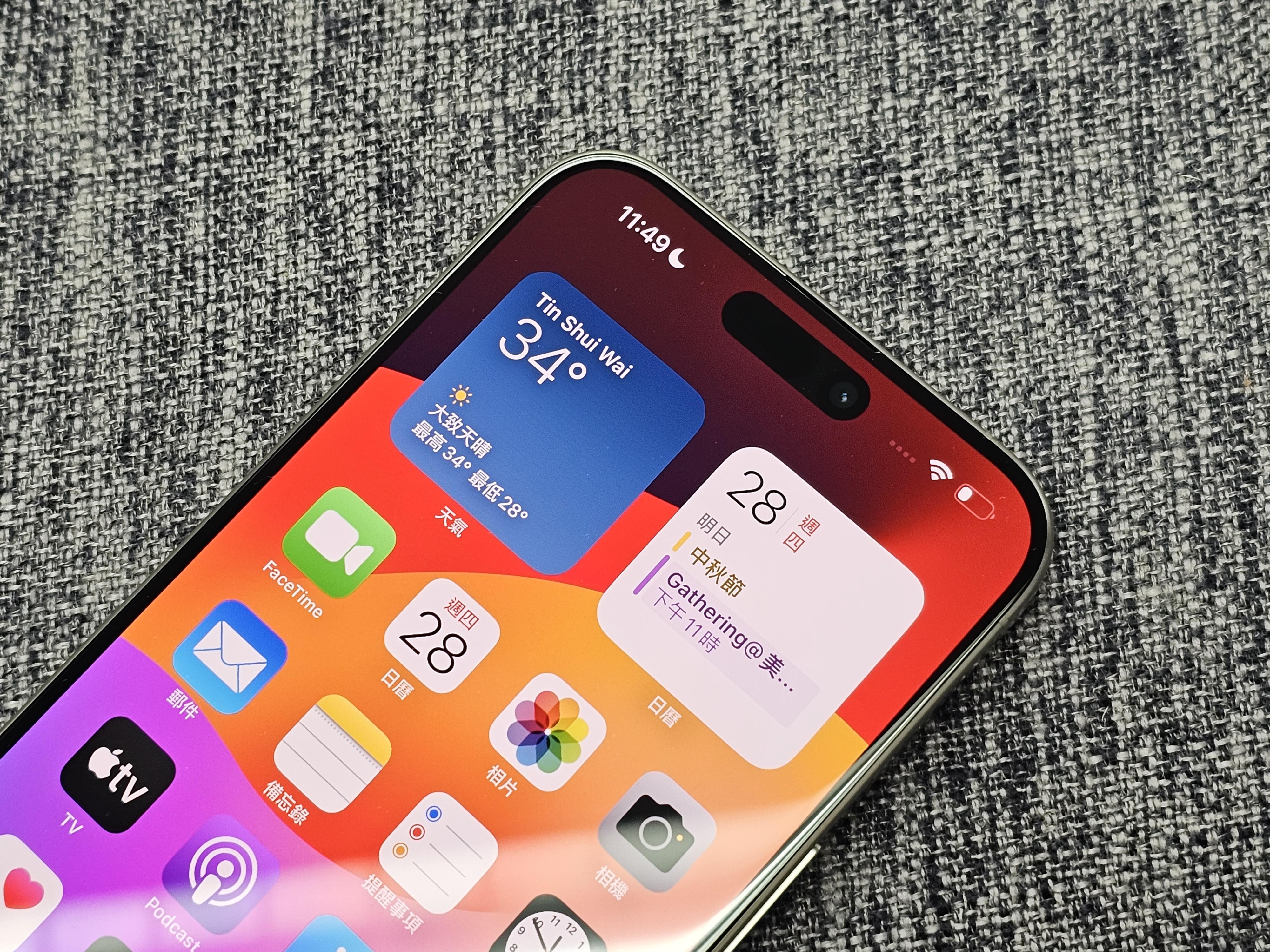 屏幕邊框收窄了1.5毫米,亦提供動態島設計。