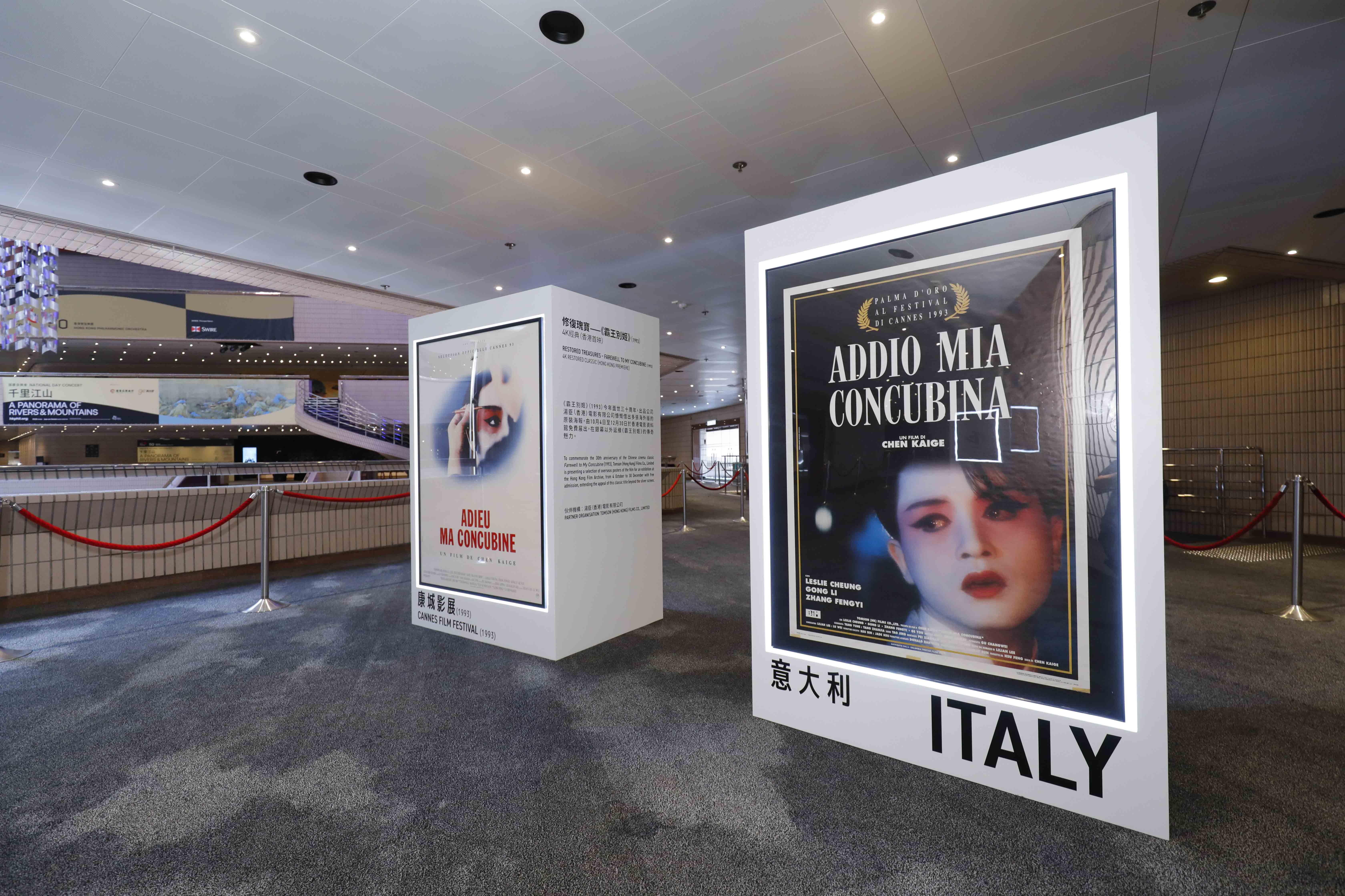 出品公司特別借出十張海外版海報免費展出。