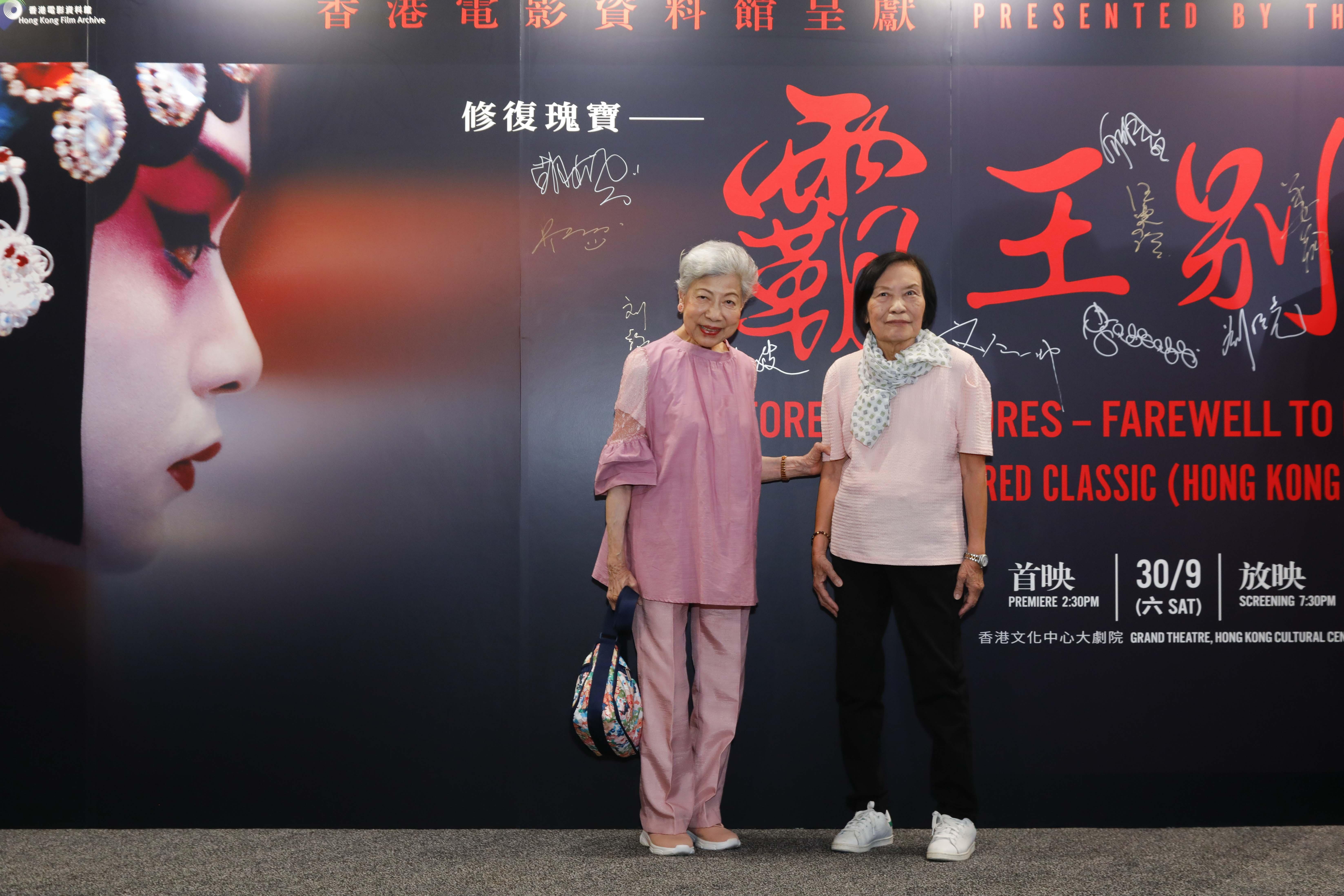 羅蘭及余慕蓮到場欣賞。