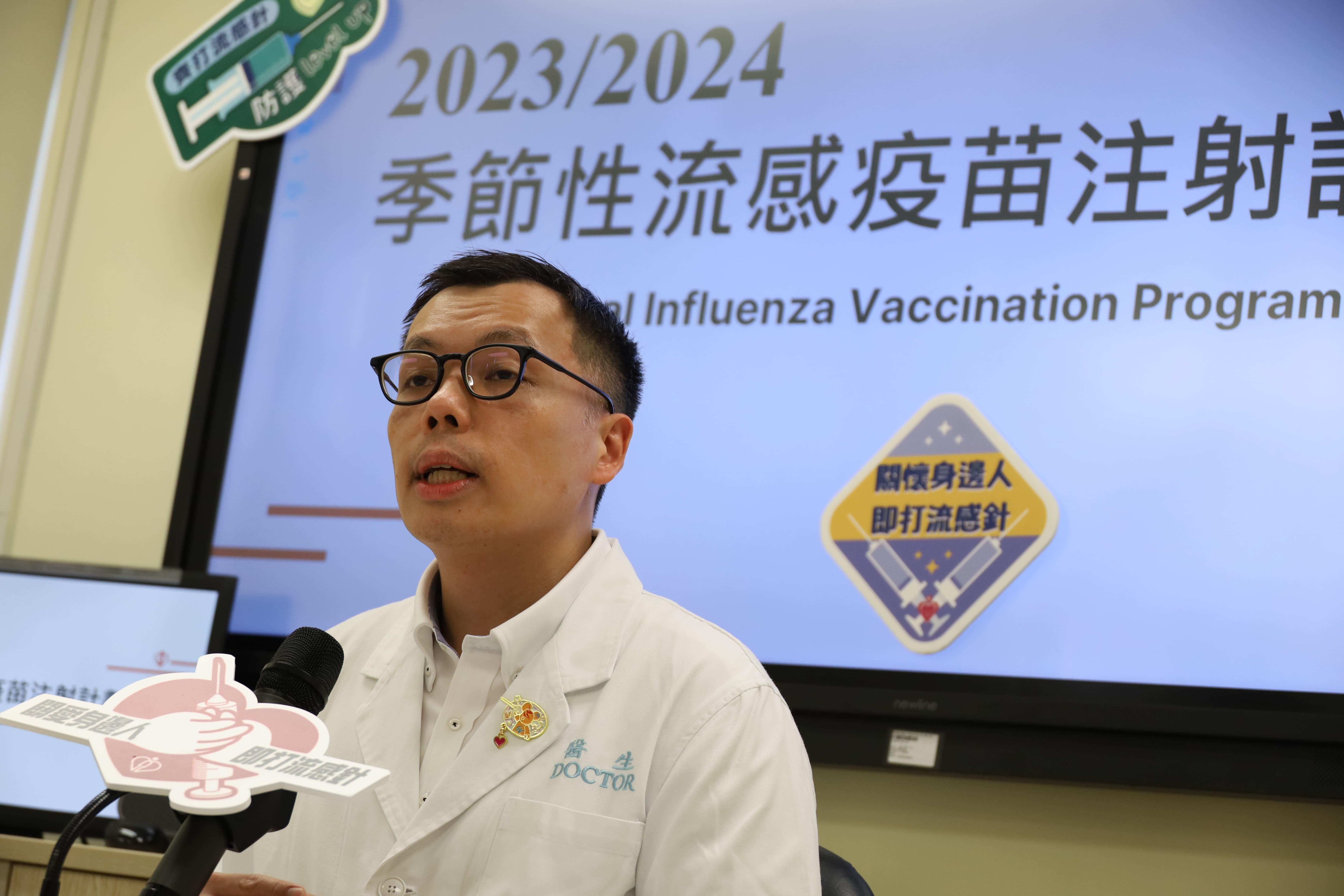 流感疫苗|醫管局明起分階段為合資格人士接種(鍾式明攝)