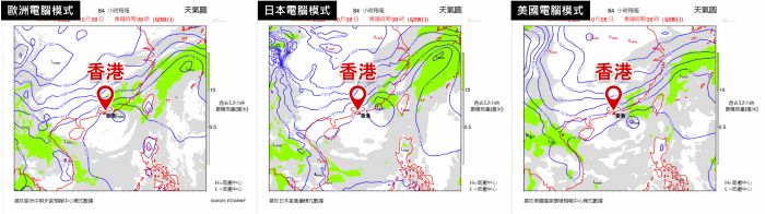 天文台指,各大電腦模式的地面氣壓及雨量預報圖,預測周日上午8時小犬強度已顯著減弱,但實際上小犬一直維持颱風至強颱風強度。(天文台網圖)