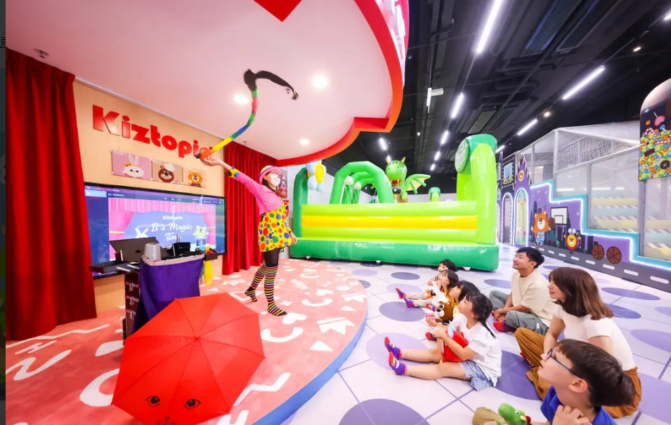 Kiztopia兒童室內遊樂場