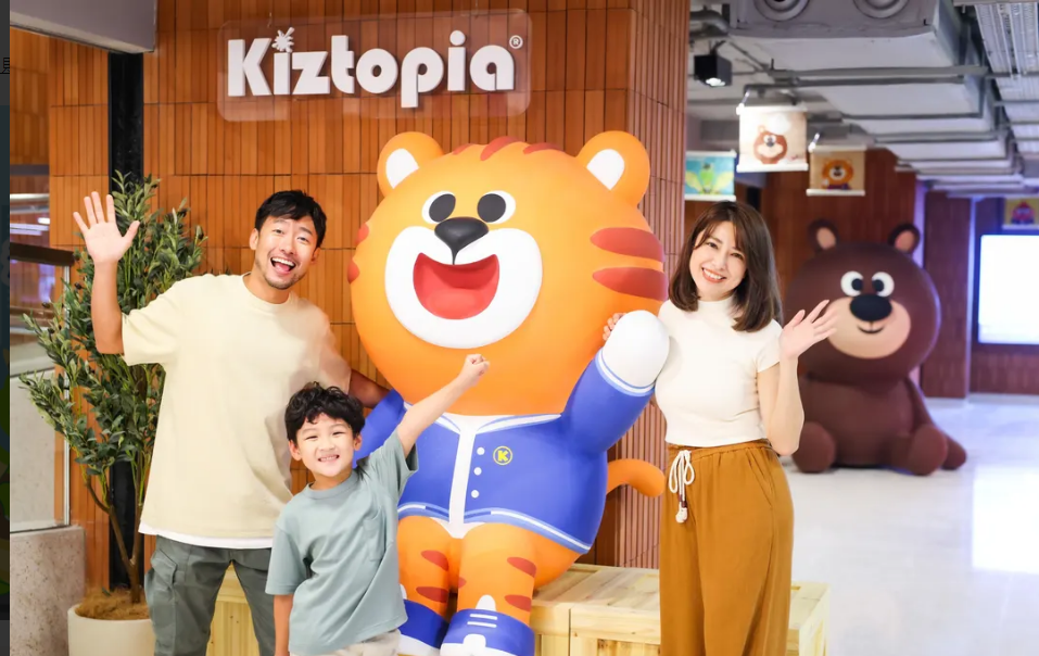 Kiztopia兒童室內遊樂場