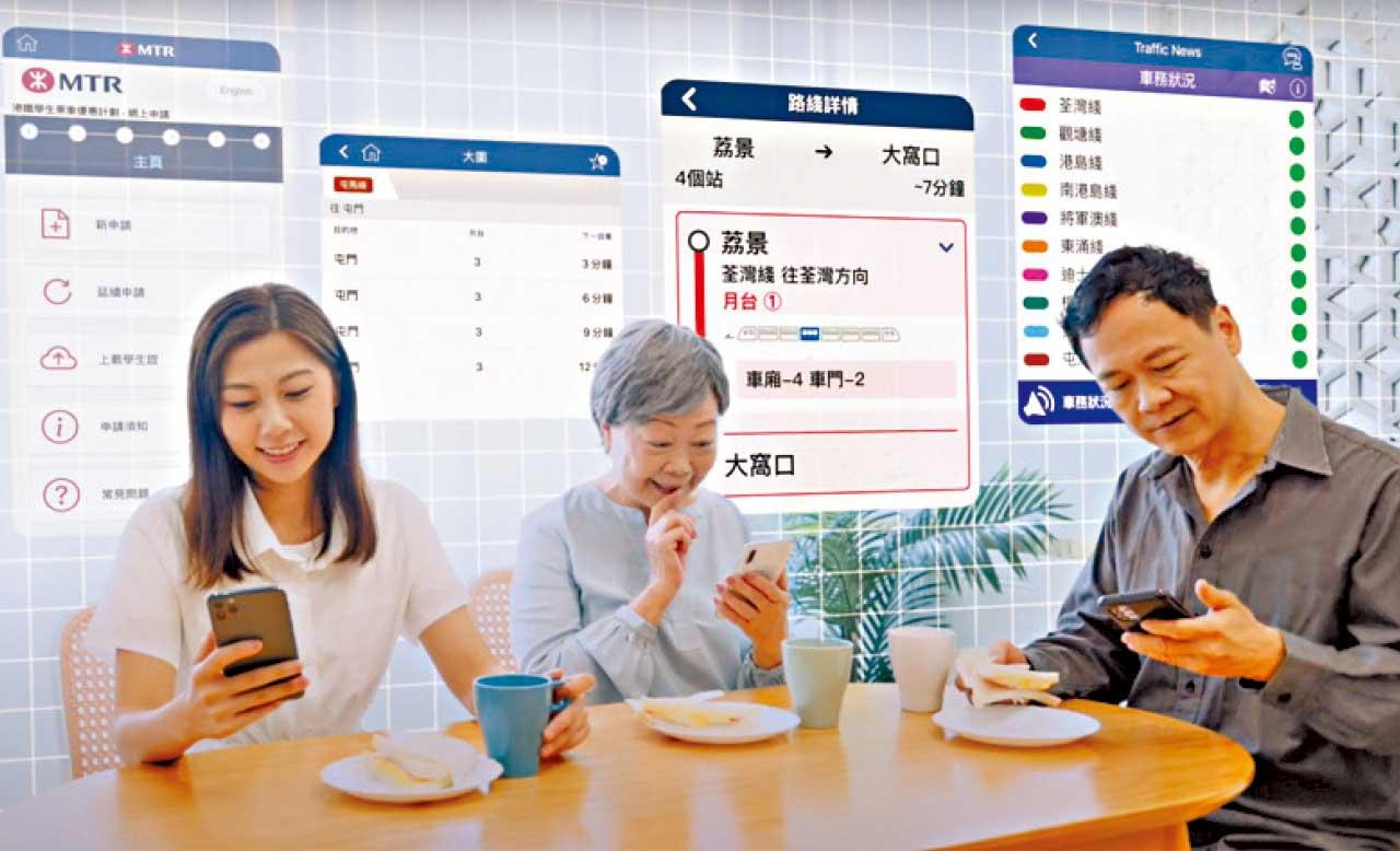 真生活至尊品牌大獎 港鐵