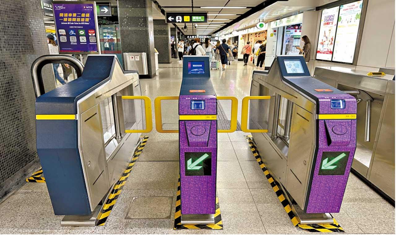 真生活至尊品牌大獎 港鐵