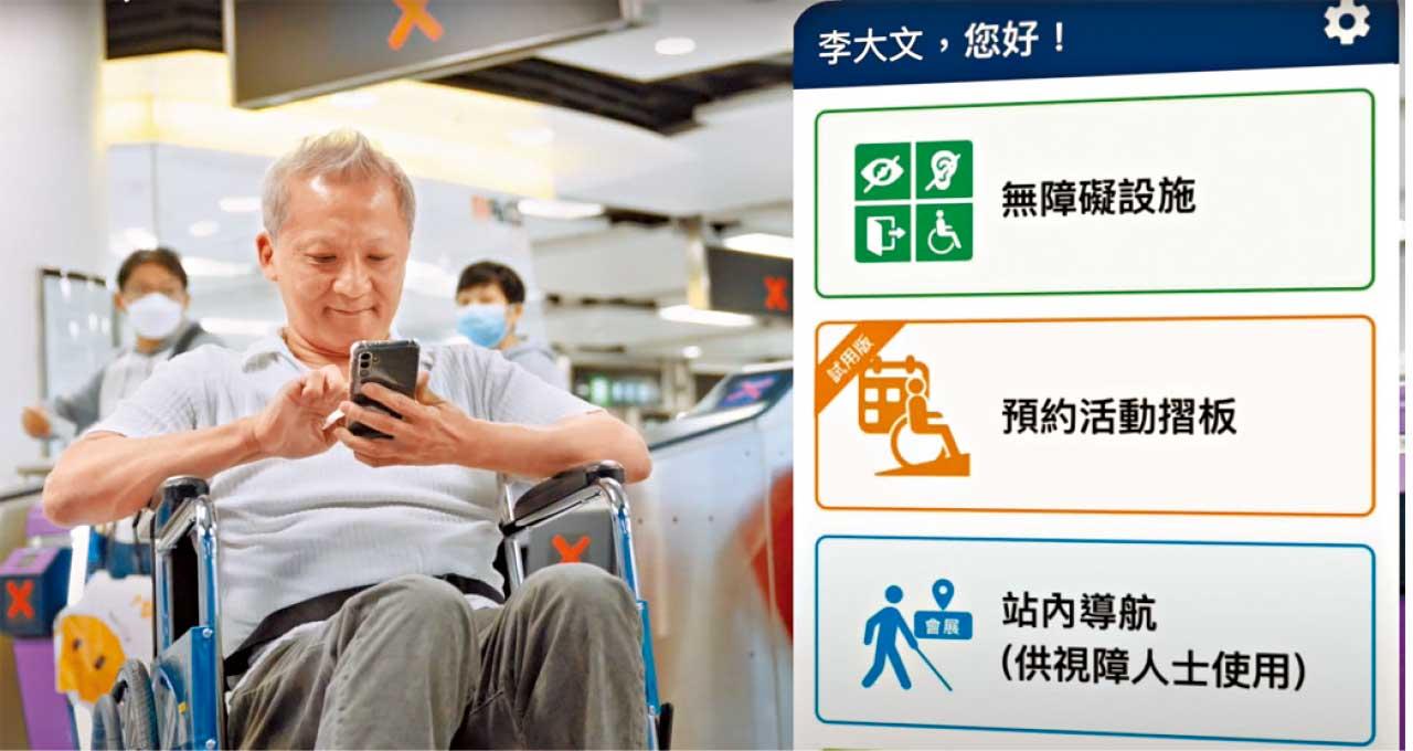 真生活至尊品牌大獎 港鐵