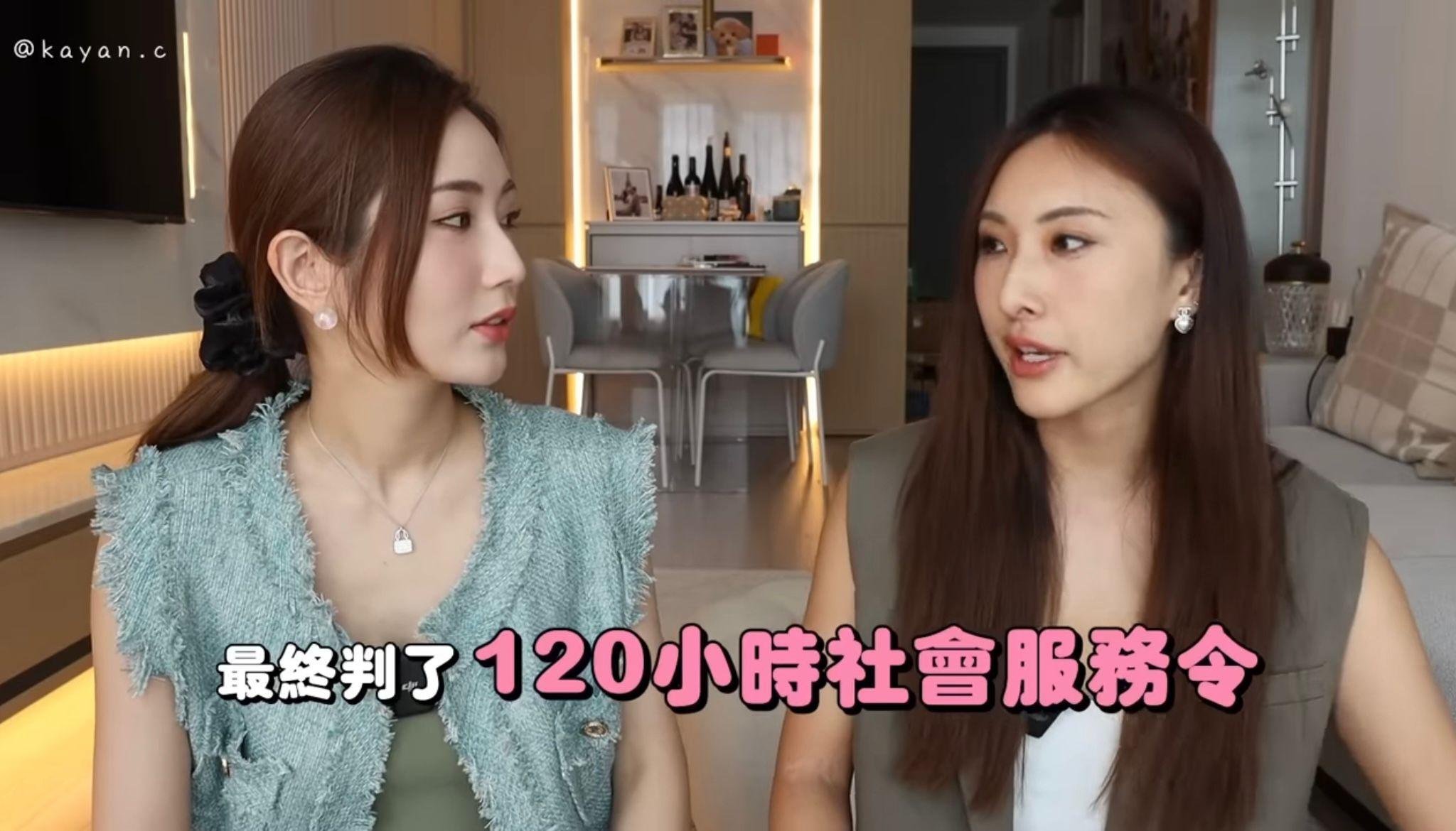 陳約臨指偷拍事件的被告最判社會服務令。(影片截圖)