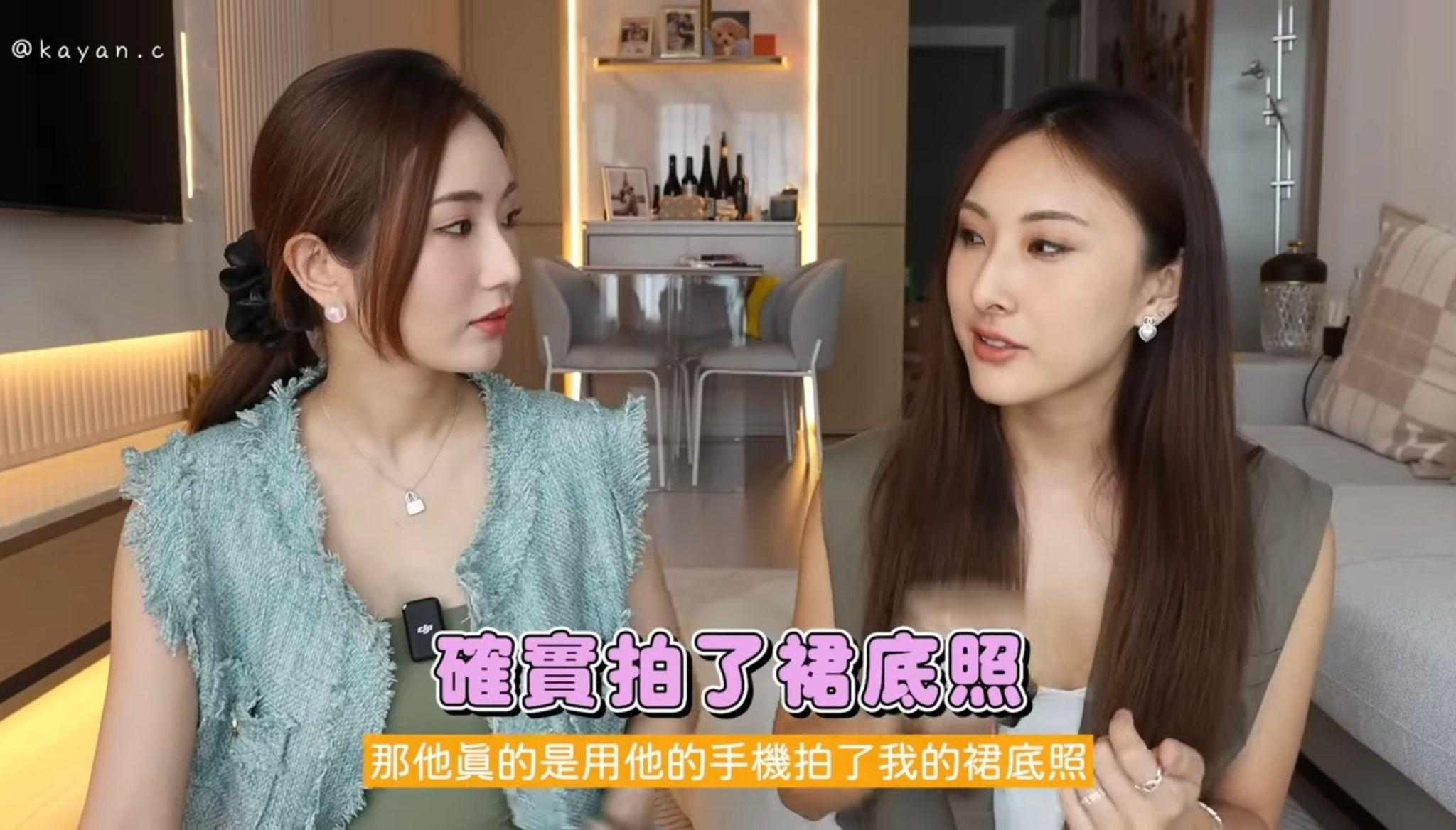 陳約臨指偷拍事件的被告被查到手機有她的裙底照。(影片截圖)