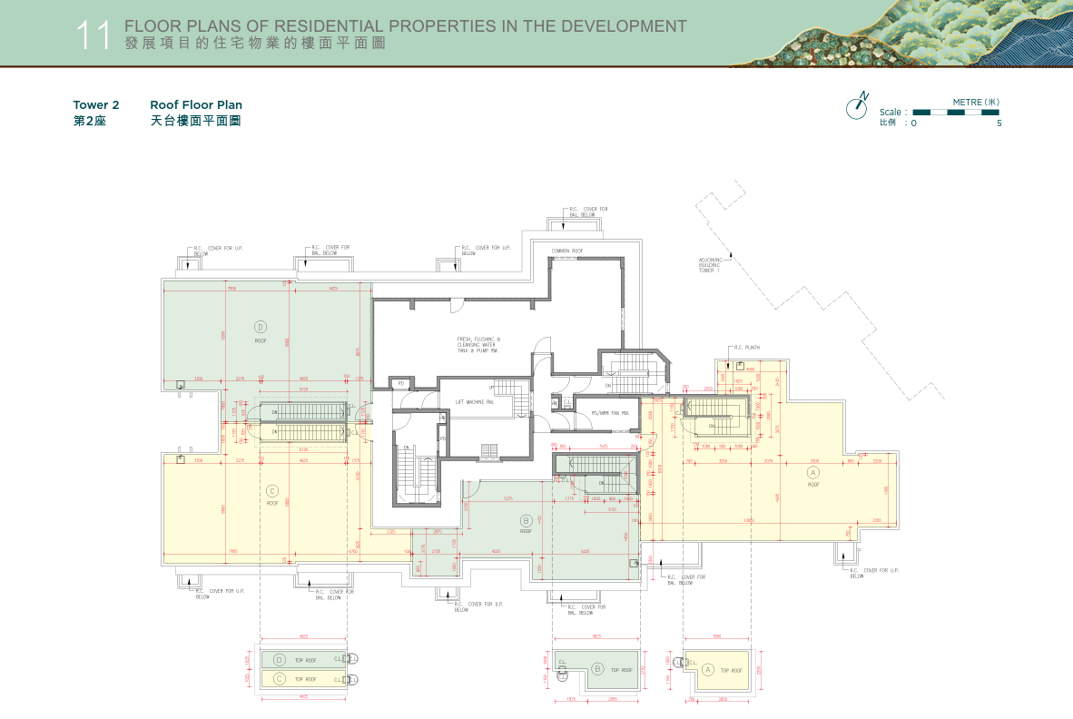 凱和山|第2塵天台樓面平面圖