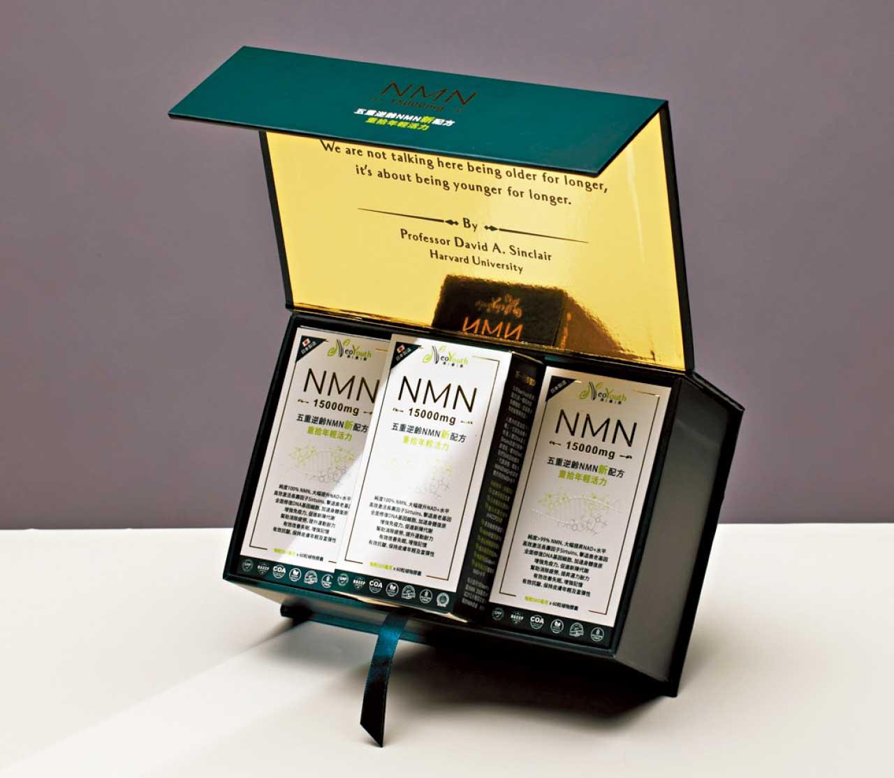 真生活至尊品牌大獎 NeoYouth美康萊