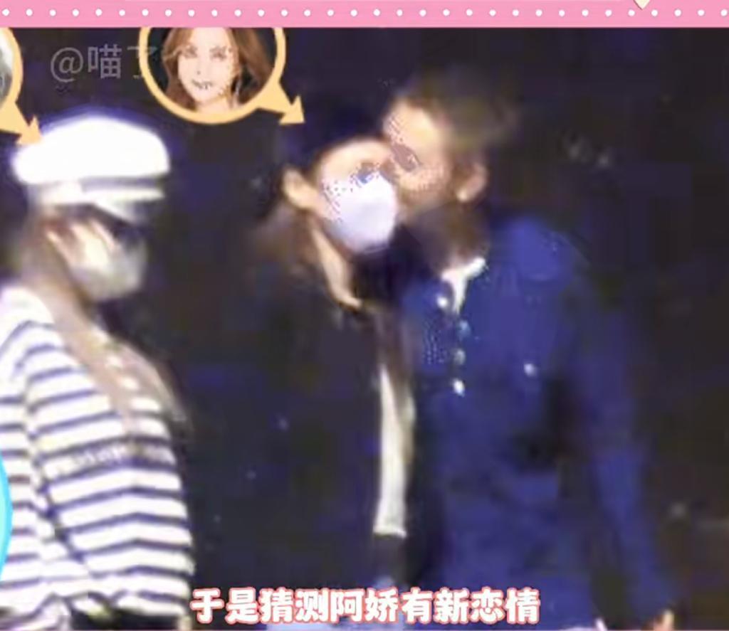 阿嬌鍾欣潼與「女版陳冠希」皇甫聖華6月時被內地狗仔影到舉止親密,聚會後皇甫更送上goodbye kiss。