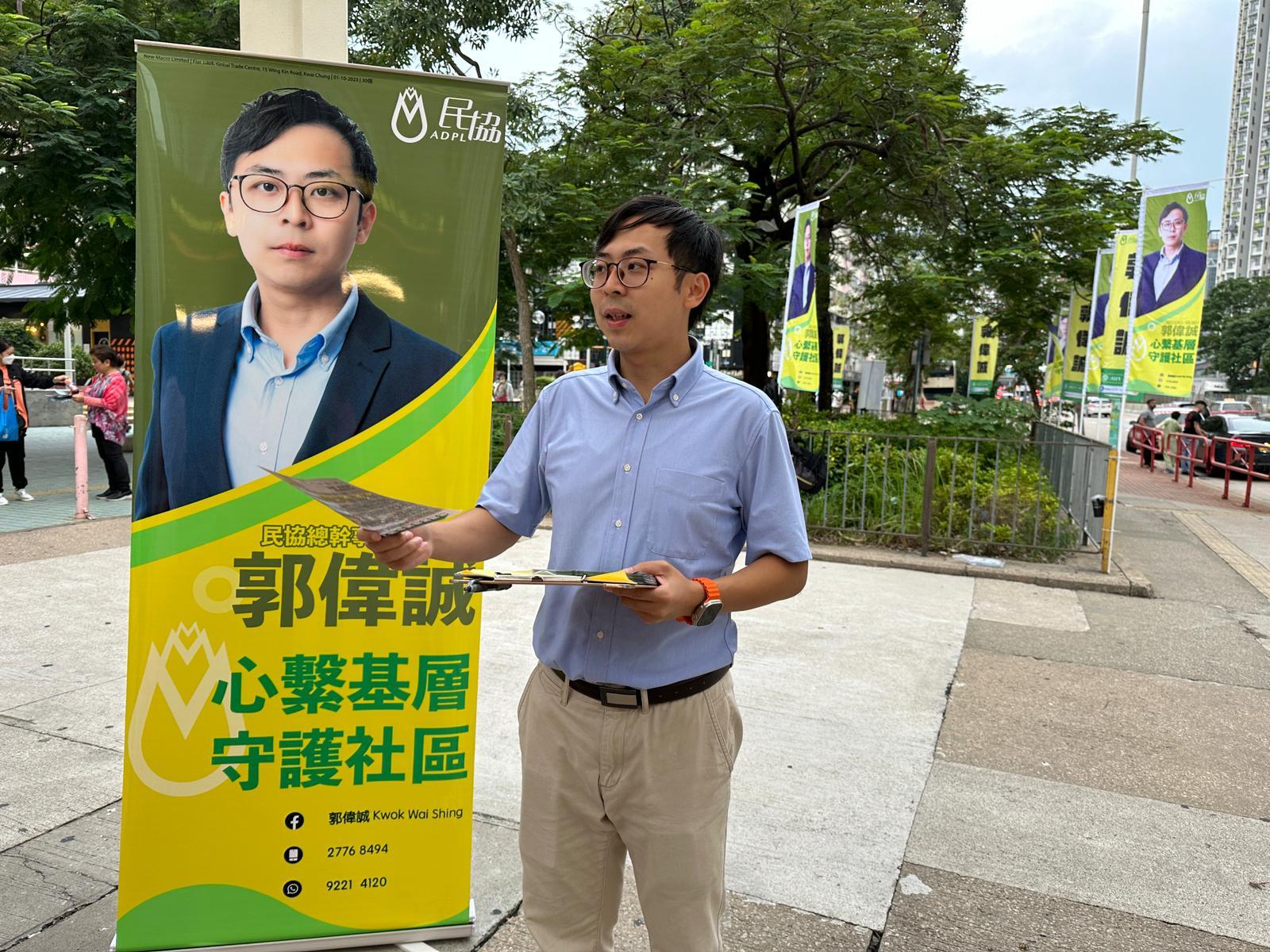 民協郭偉誠指政府應向公眾交代(受訪者提供圖片)