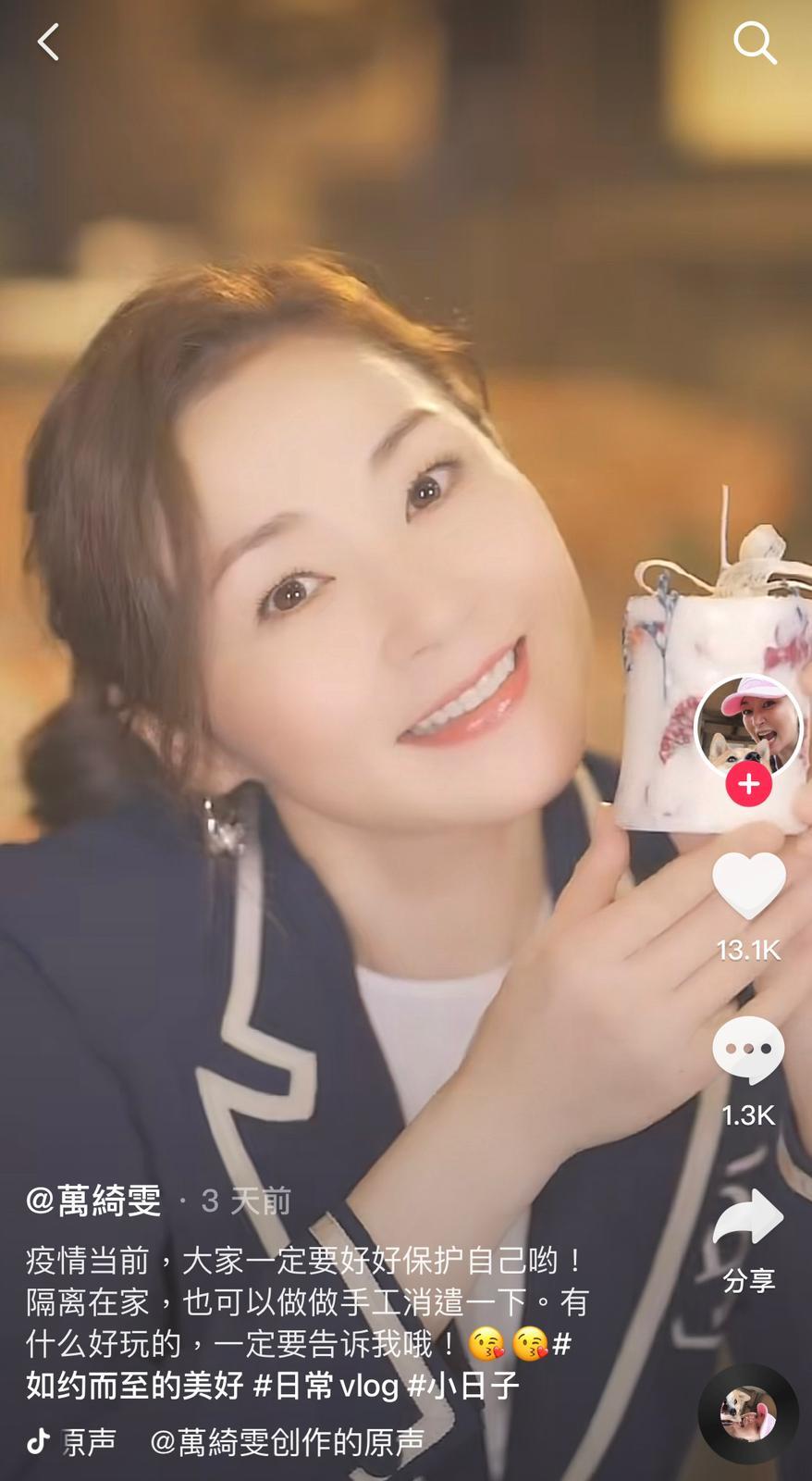 萬綺雯近年在小紅書帶貨。(萬綺雯小紅書)