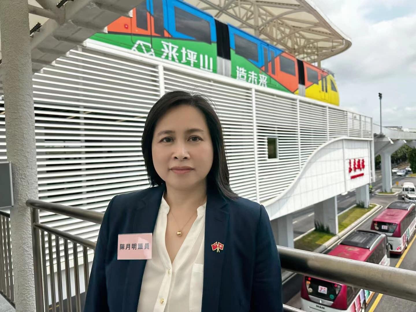 立法會議員陳月明倡調低東鐵綫過境票價