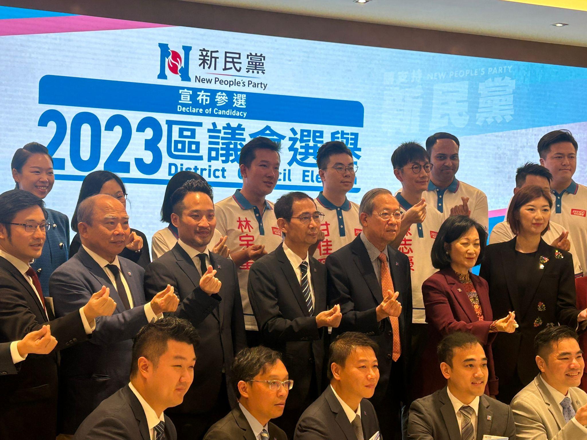區議會選舉2023|新民黨派29人出選 葉劉稱如非建制派索提名會以開放態度研究(陳芷晴攝)