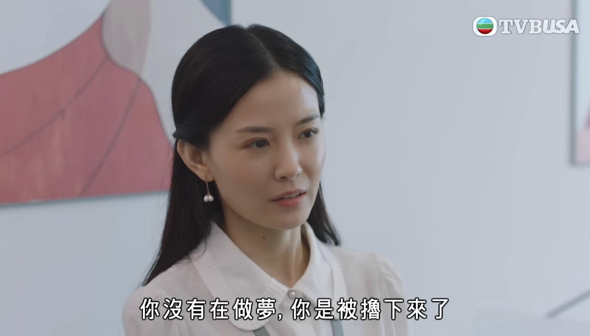 香港人在北京|秘書小莉(姚筱筱飾)成為焦點。(香港人在北京截圖)