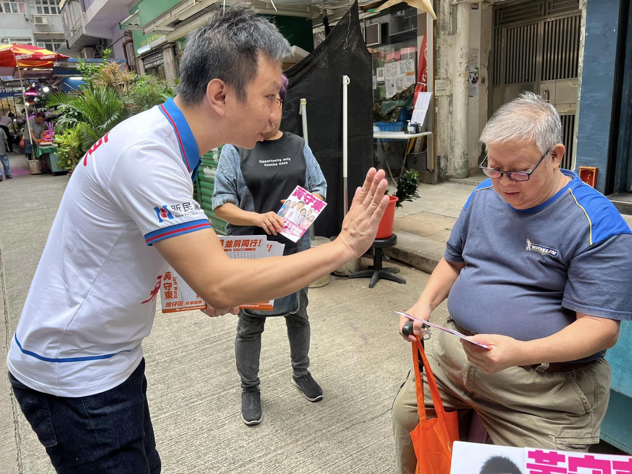 區議會選舉2023|「亞視暖男」黃守東報名參選灣仔區直選 葉劉指已接獲田北辰資料索提名