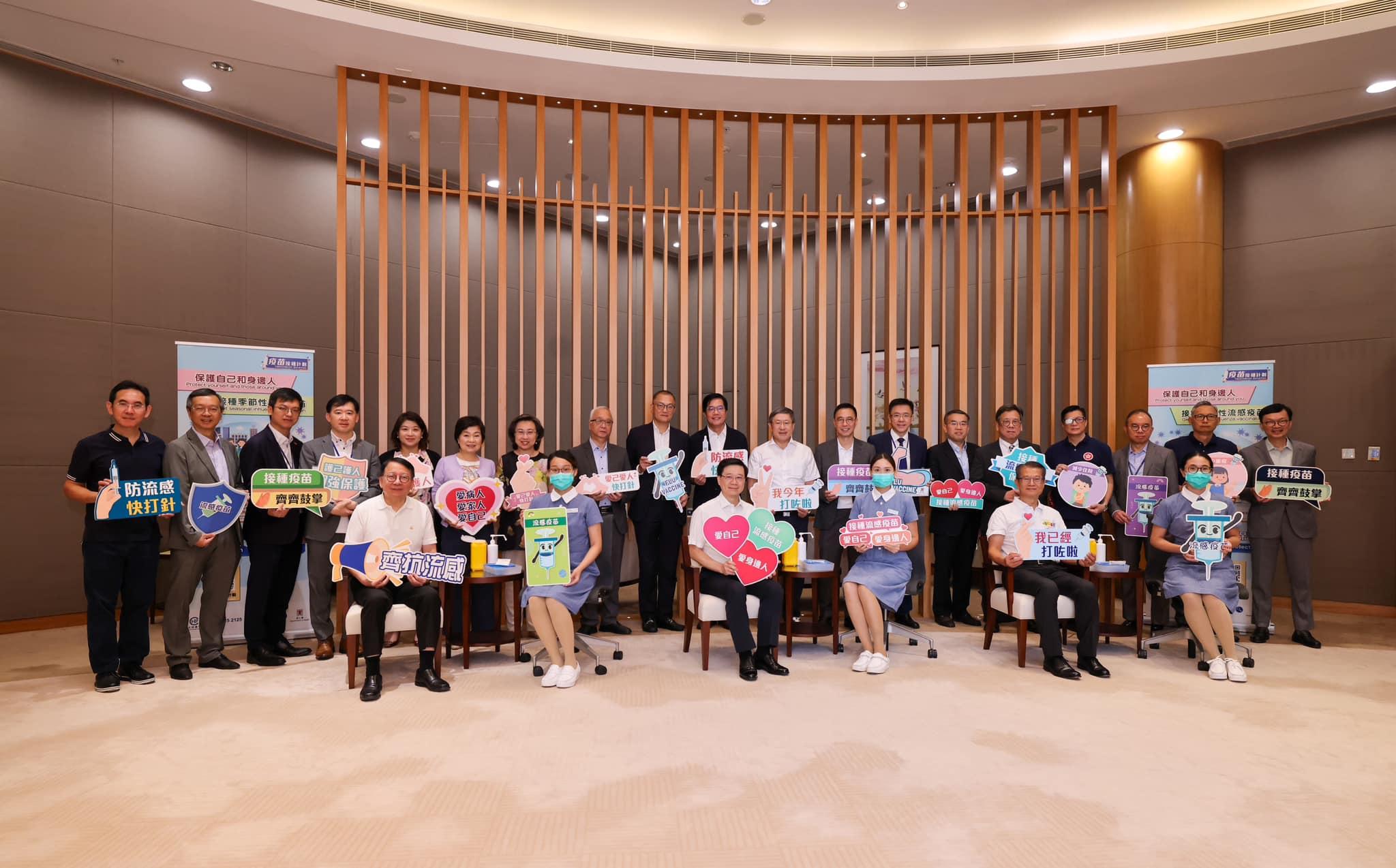 Ray Online|李家超率領團隊接種流感疫苗 呼籲市民盡早接種