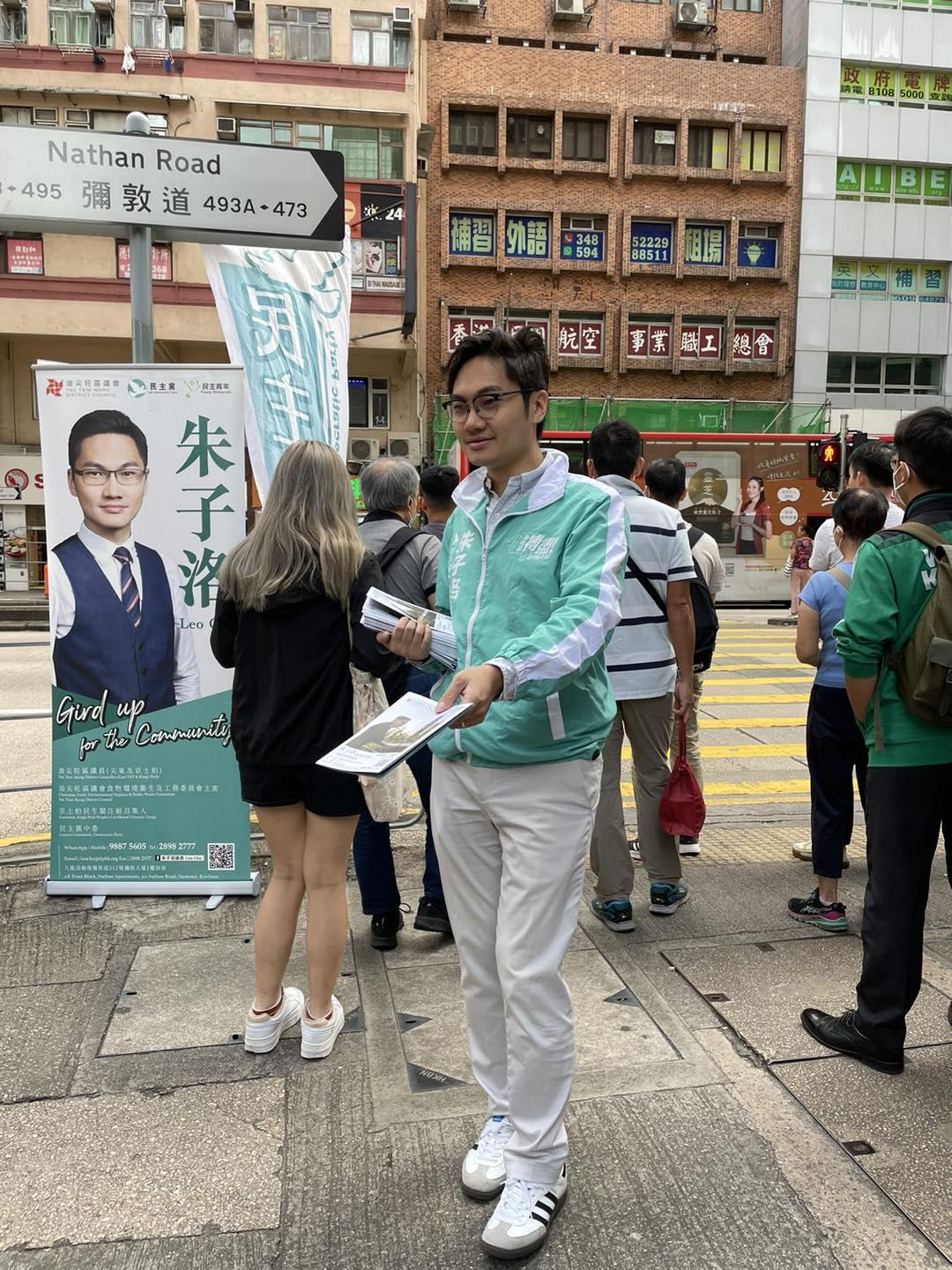 民主黨朱子洛指「對得住」自己(受訪者提供圖片)