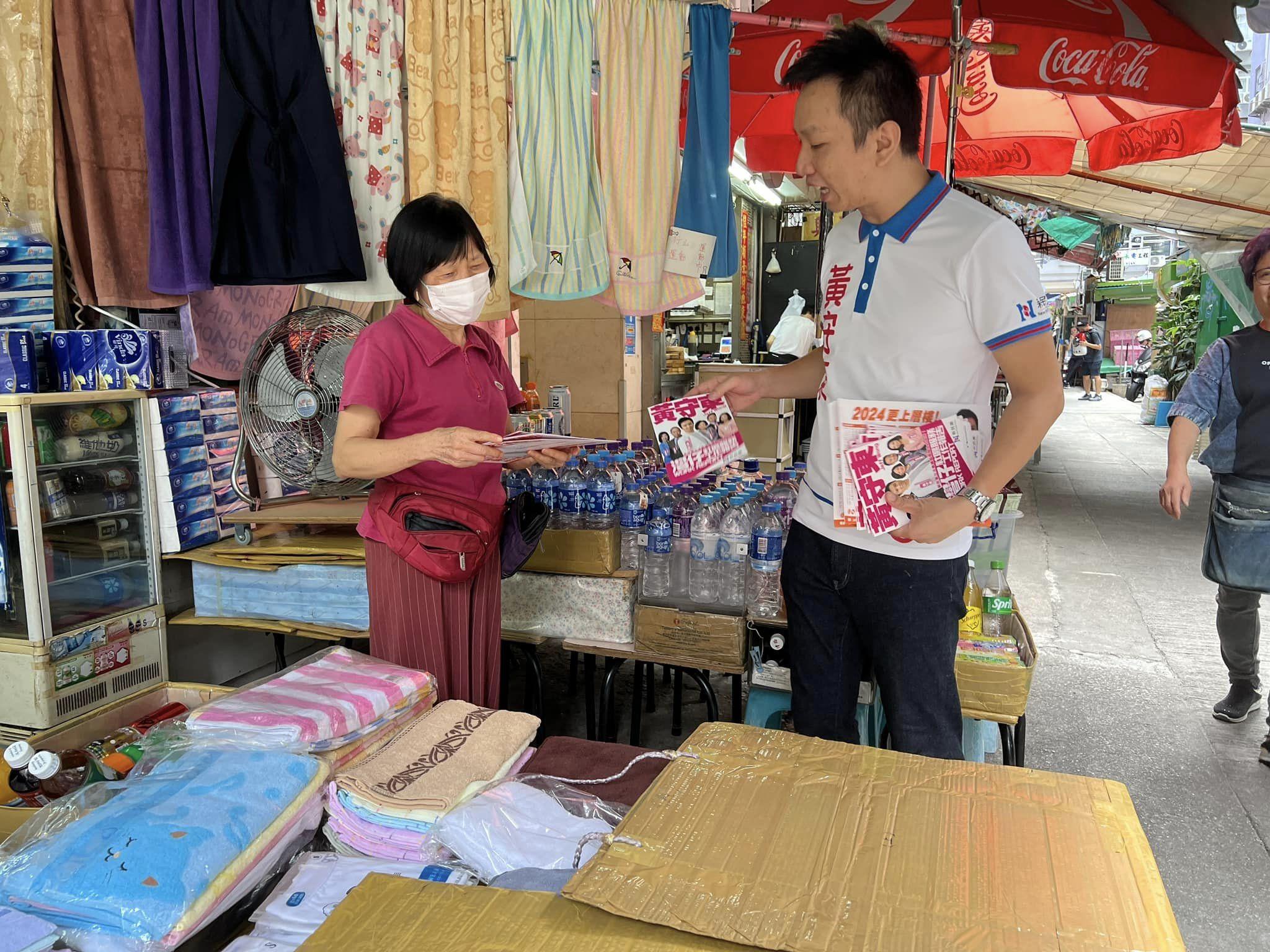 區議會選舉2023|「亞視暖男」黃守東報名參選灣仔區直選 葉劉指已接獲田北辰資料索提名