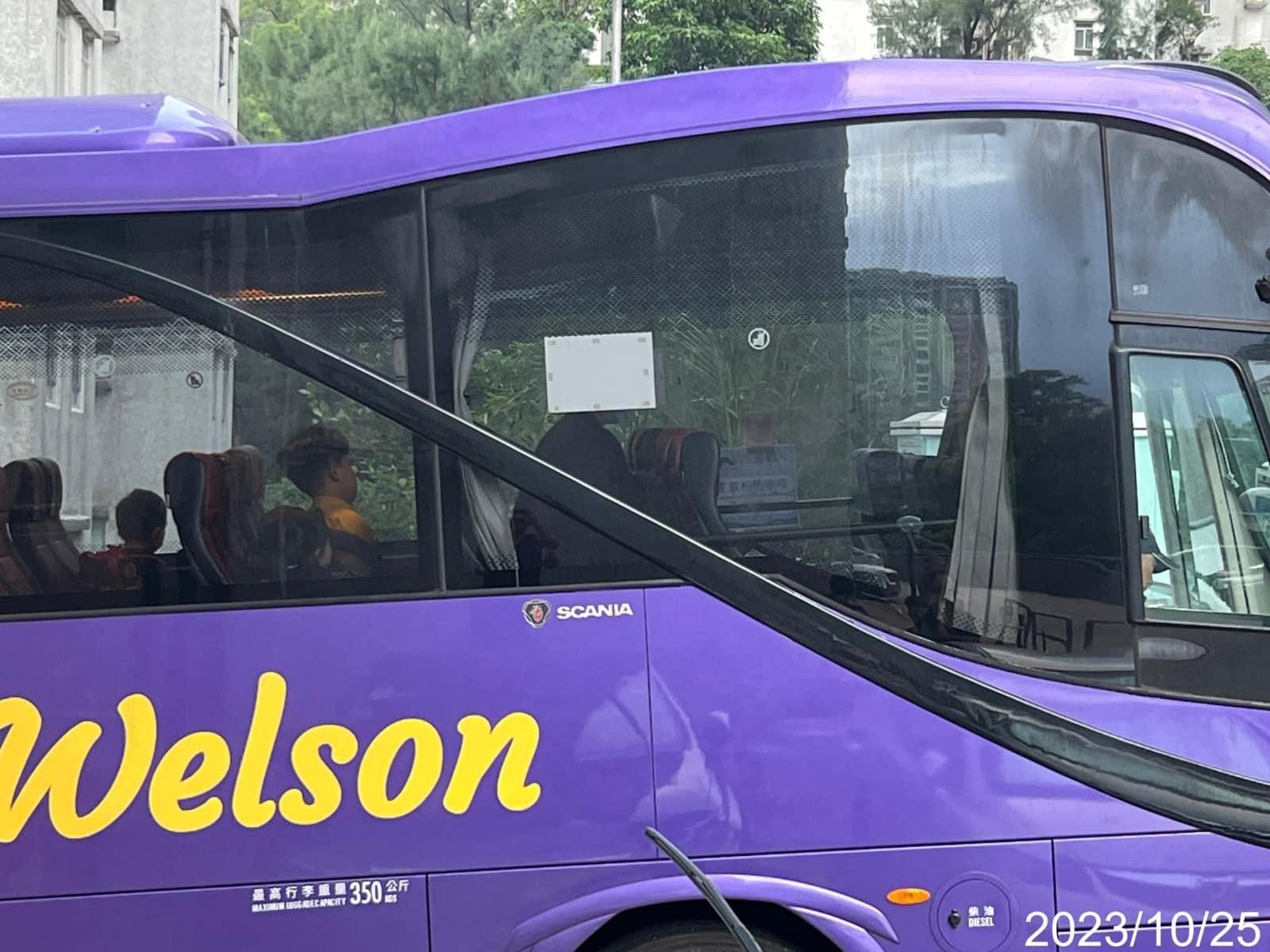 一輛校巴在黃大仙翠竹花園停泊接學童上學期間,一名的士司機欲駛離泊位,響咹要求擋路的校巴讓開,卻惹起校巴司機不滿,並在學童及家長面前粗口橫飛。