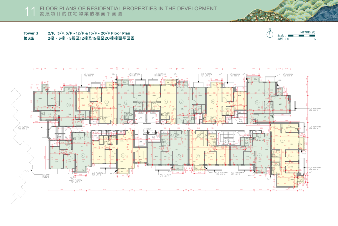 凱和山|樓面平面圖