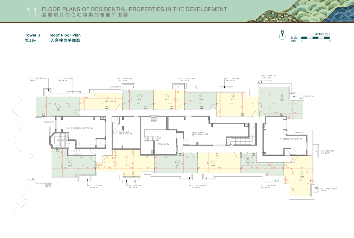 凱和山|第3座天台樓面平面圖