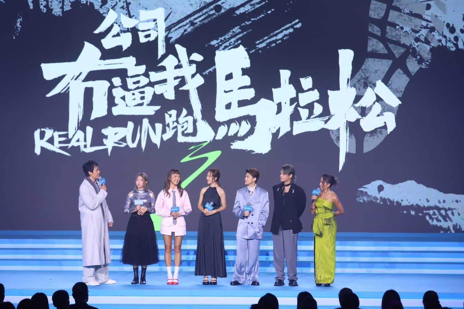 ERROR出席ViuTV節目巡禮2024,保錡有份參與《公司冇逼我跑馬拉松》。(羅錦鴻攝)