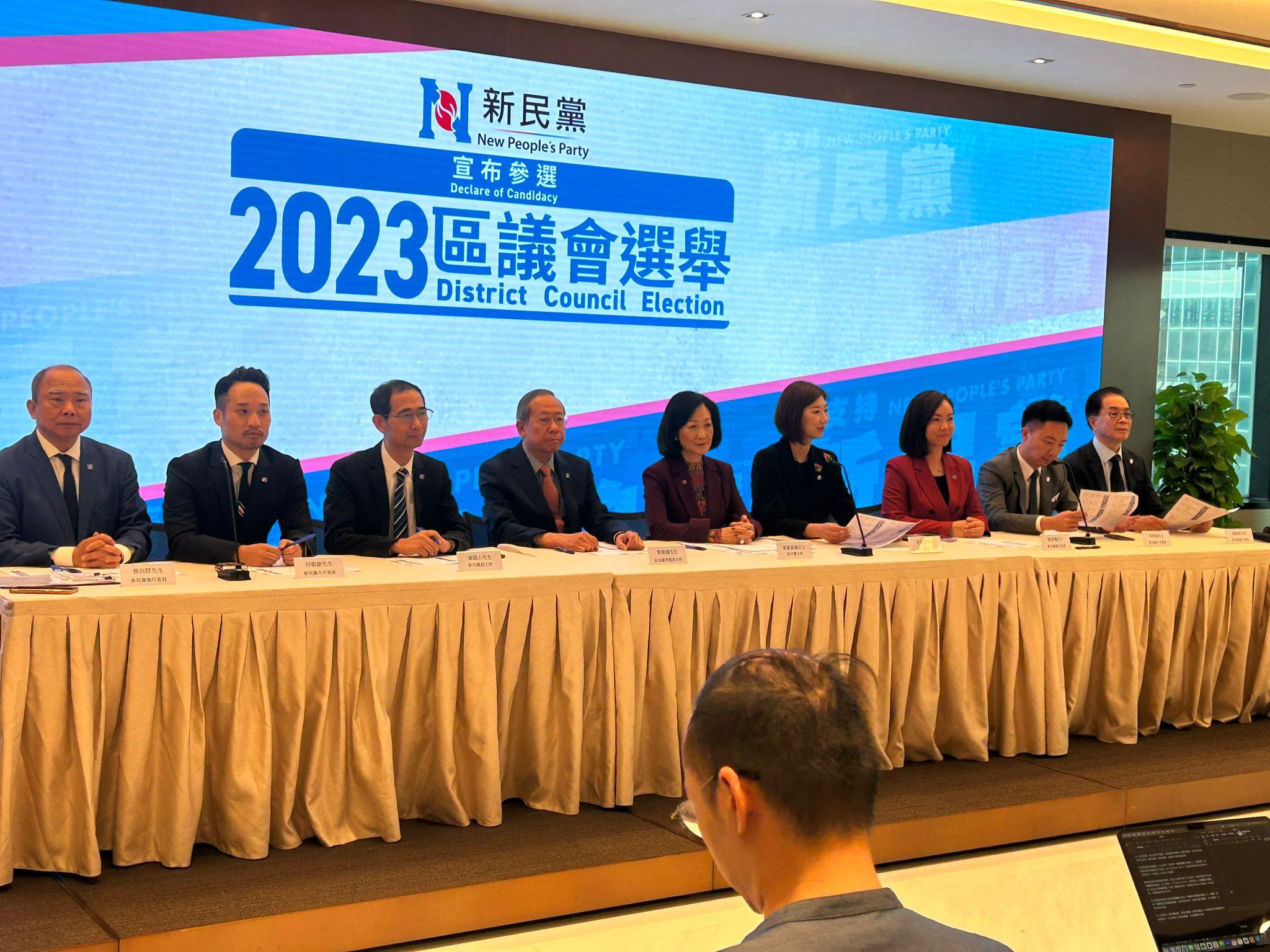 區議會選舉2023|新民黨派29人出選 葉劉稱如非建制派索提名會以開放態度研究(陳芷晴攝)