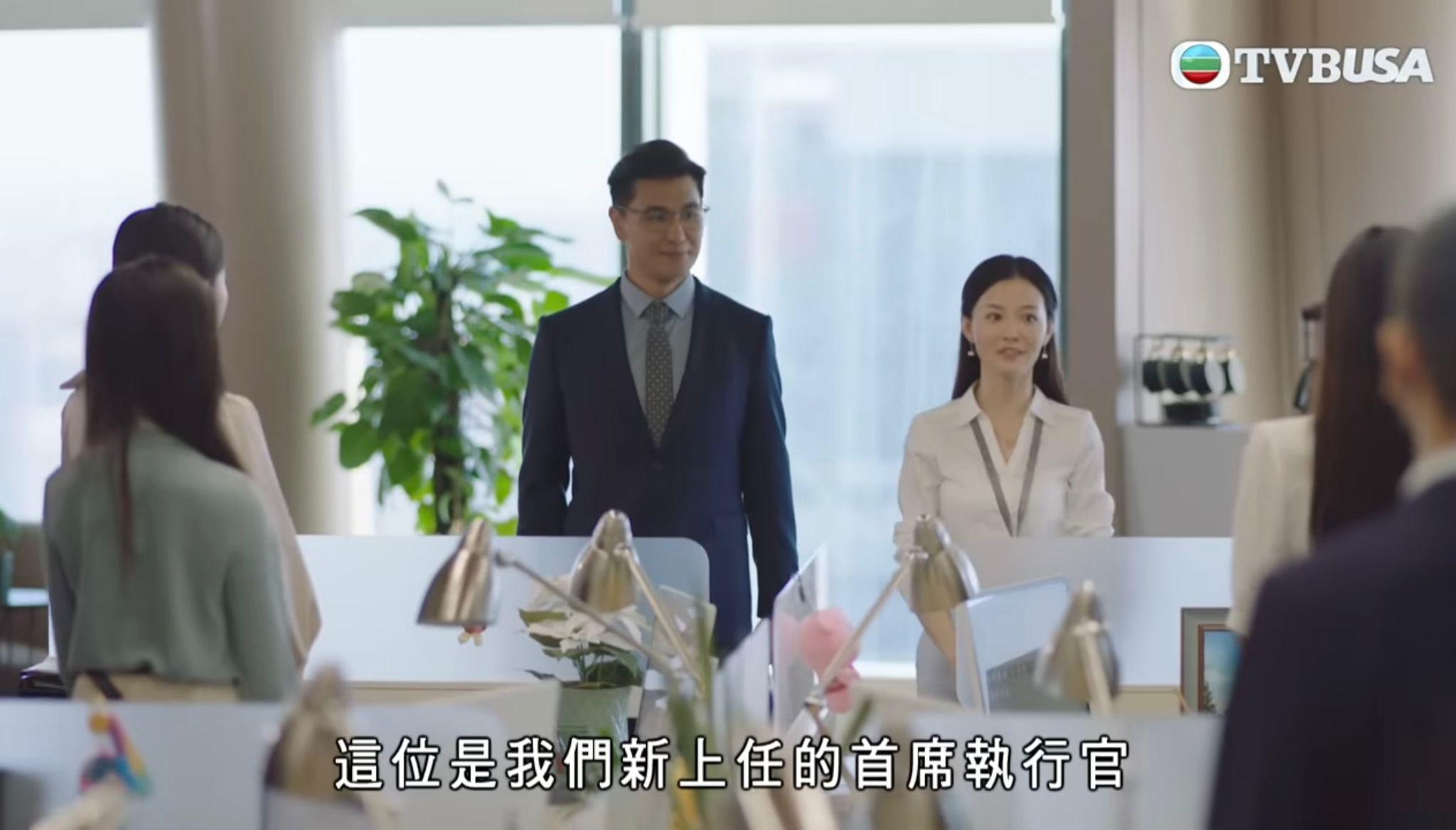 香港人在北京|徐港仁(陳展鵬飾)與秘書小莉(姚筱筱飾)因尿袋及充電寶而誤會。(香港人在北京截圖)