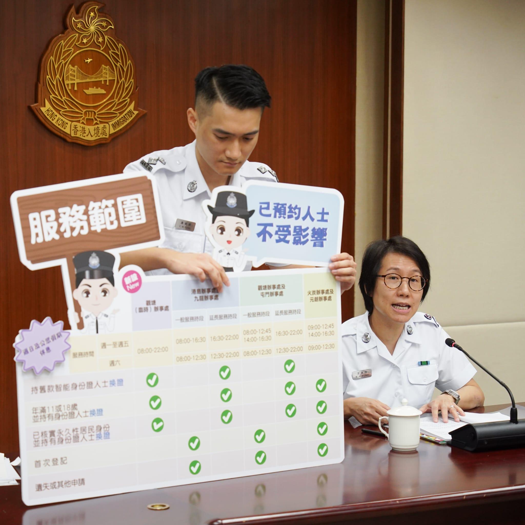 觀塘臨時人事登記處服務時間為周一至周六朝8晚10,惟首次登記及遺失身份證等其他申請則不在其服務範圍內。(李睿哲攝)