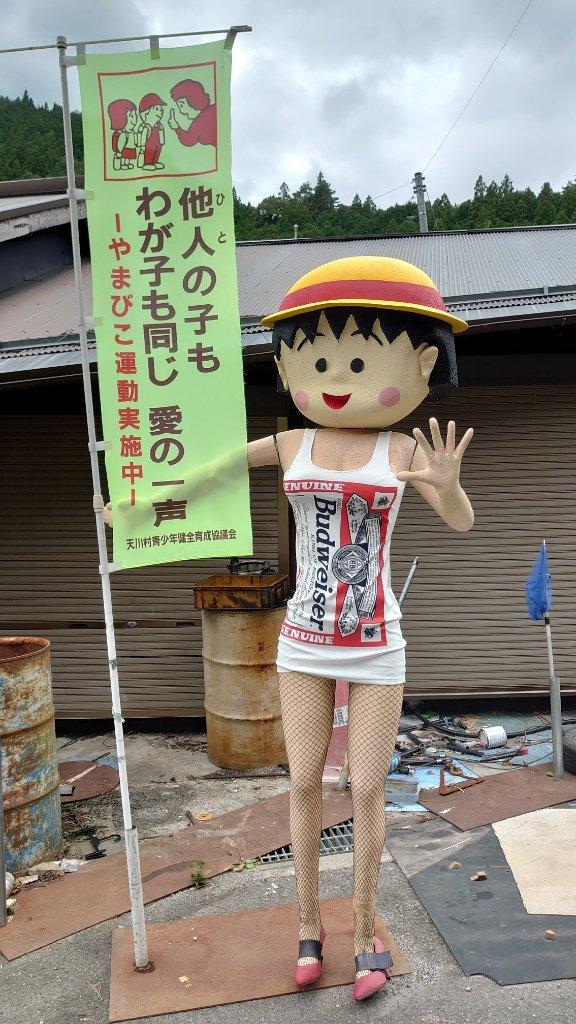 小丸子長大了?獲逾7萬likes。(x tellyama)