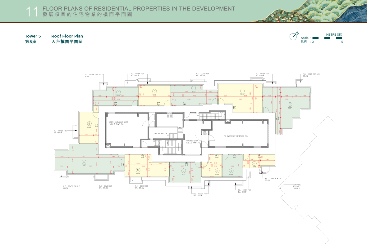 凱和山|第5座天台樓面平面圖