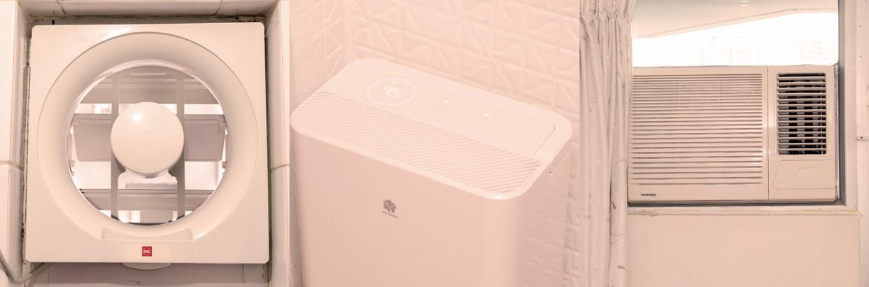 除蟎方法|保持室內乾爽及涼快