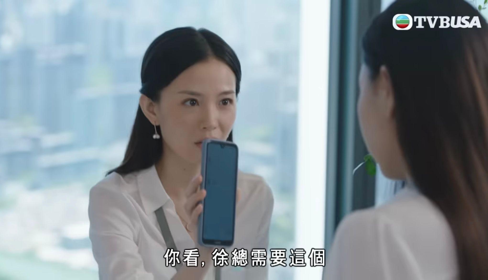 香港人在北京|徐港仁(陳展鵬飾)向秘書小莉(姚筱筱飾)提出需要尿袋。(香港人在北京截圖)