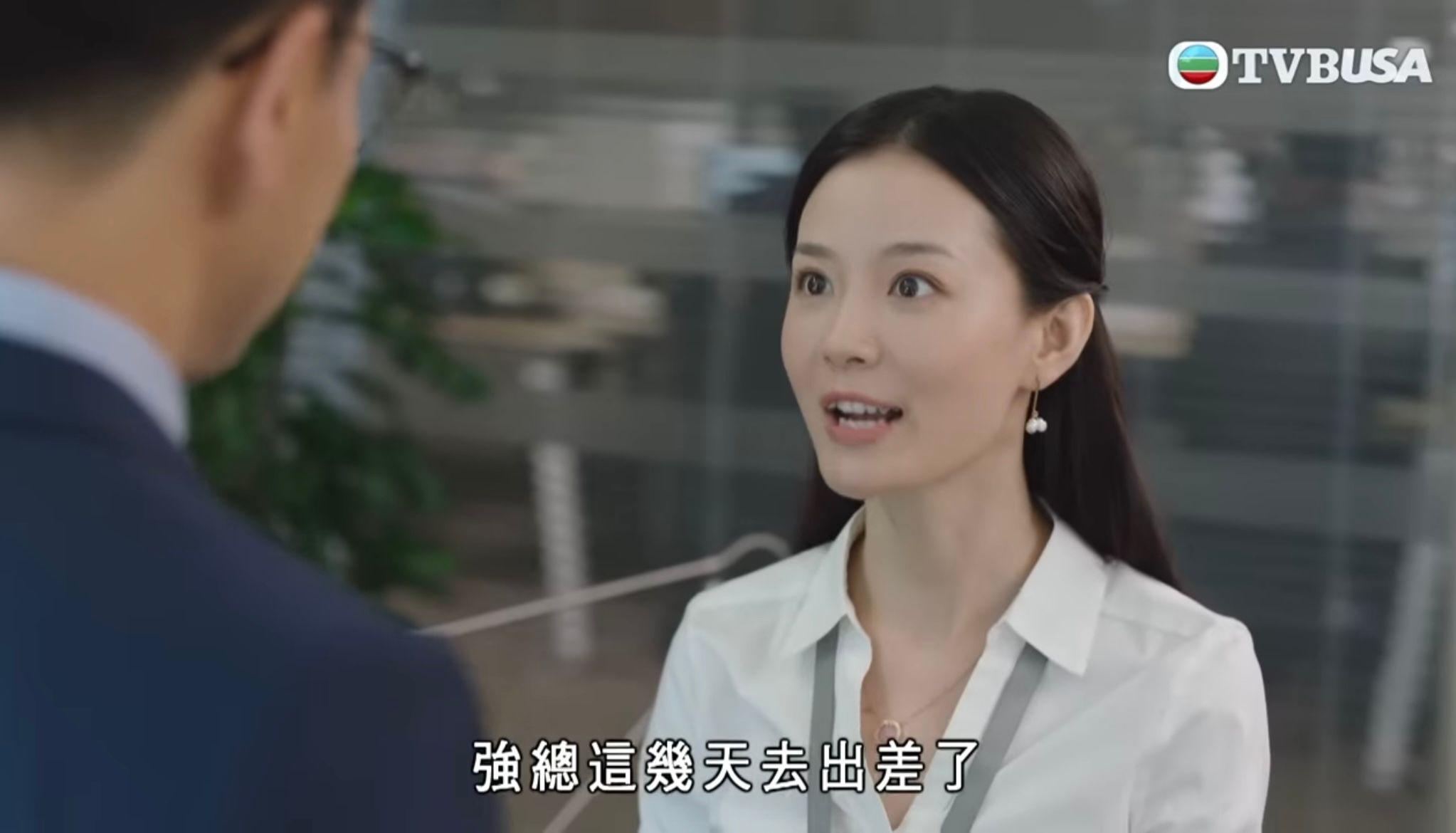 香港人在北京|徐港仁(陳展鵬飾)與秘書小莉(姚筱筱飾)因尿袋及充電寶而誤會。(香港人在北京截圖)